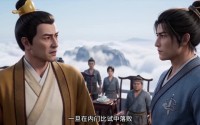 《凡人修仙与天争命之仙鼎（100集）》短剧完整版免费在线追