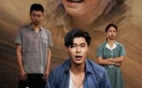 《团圆中秋之有家难回（50集）》精选短剧全集免费播