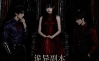 《诡异副本奖励BOSS当男友（60集）》精彩短剧免费在线追更