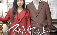 《坠入你心上（70集）》高清短剧全集畅享