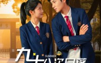 《九十八次日落（80集）》热门短剧完整版在线看