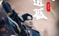 《霍氏遗孤》（89集）短剧连载免费看