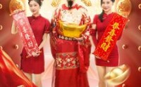 《新春大吉之喜迎财神（88集）》吉祥短剧一次看爽