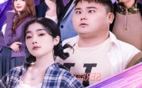 《断网后我就是神（30集）》高清短剧全集畅享