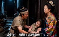 《猎户家的小娇妻（37集）》短剧免费全集畅享观看
