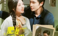 《逆袭七零，冷面丈夫沦陷了（80集）》免费短剧全集无广观看