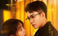 《陷落之臣（79集）》优质短剧在线观看平台