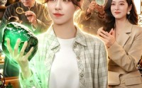 《佛瞳神眼，她成了透视女王（111集）》优质短剧免费在线点播