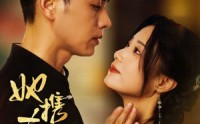《她携春色来（69集）》短剧完整版在线欣赏