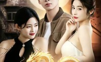 《一品狂龙（68集）》超火短剧无广告在线看