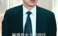 《人中之龙》（81集）高清短剧免费看