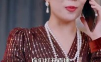《报告容先生，你的小甜妻要亲你了（119集）》高糖短剧全集畅享