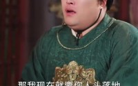 《金牌九千岁，一切从成为太监开始（81集）》热门短剧在线免费畅享