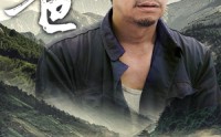 《爸（77集）》怀旧短剧全集回顾重温