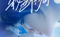 《秘色棋局（70集）》精彩短剧全集在线嗨看