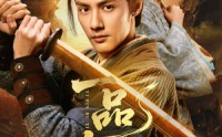 《一品布衣（105集）》精彩短剧一网打尽看