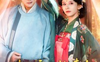 《我让高阳扶墙！高阳竟为我痴狂（81集）》独家短剧免费畅享全集