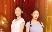 《觉醒当天打脸偷我舞蹈动作的闺蜜（60集）》短剧全集免费在线观