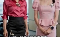 《别惹设计师，我不好惹（34集）》热门短剧在线完整赏