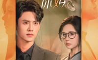 《双面保姆（90集）》精品短剧在线畅览