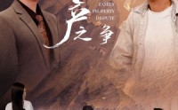 《家产之争》（80集）豪门斗争短剧一睹为快看