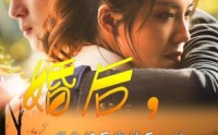 《婚后，老公的马甲掉了一地（90集）》独家短剧在线观看平台