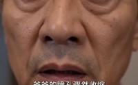 《骨血不连心（44集）》短剧在线观看无广告