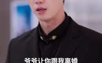 《她比星辰更闪耀（79集）》精彩短剧在线连播