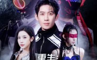 《重生开局遇到高冷校花（70集）》必看短剧完整呈现
