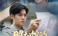 《新版：照相馆的秘密（60集）》短剧全集无删减观