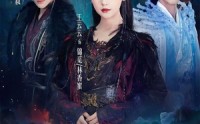 《香蜜沉沉烬如霜下（65集）》短剧全集免费随心看