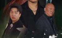 《我这一生如履薄冰（80集）》经典短剧全集流畅播放
