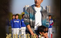 《被裁后我成了广场舞王（51集）》热血短剧全集集结