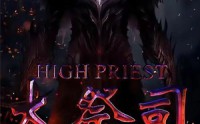 《大祭司（81集）》独家短剧免费观看
