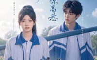 《月亮请你高悬（56集）》爆款短剧全集在线追更
