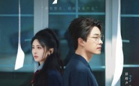 《不能说爱你（64集）》短剧超清全集免费享