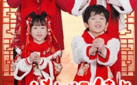 《萌宝她有锦鲤运（83集）》精彩短剧全集在线