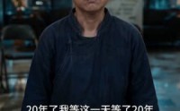 《三代微光，终成暖阳（68集）》爆款短剧在线无广告看
