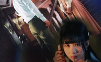 《它来了（52集）》热门短剧全集资源免费享