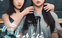 《天降系统，自食其果（50集）》热门短剧免费在线追全集