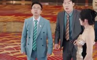 《跛脚老爸是首富（31集）》独家短剧一睹为快