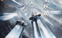 《紫薇星恒动（61集）》最新短剧更新实时追