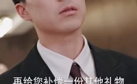 《镇龙（82集）》热门短剧剧情抢先看