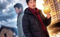 《穷了一辈子，终于轮到我 (49集)》在线免费赏精彩短剧
