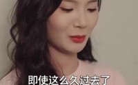 《女秘书的邀请（30集）》高清短剧全集在线赏