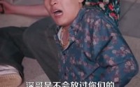 《我在现代却捡到修仙功法（105集）》优质短剧高清全集畅享