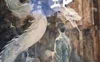 《白蛇浮生之九玄白曦（103集）》精彩短剧连看不停歇