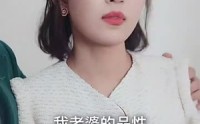 《霍少的锦鲤小娇妻（81集）》甜蜜短剧在线观赏