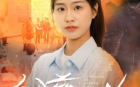 《父慈女孝》短剧盛宴（32集）尽情享受