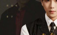 《燃烧吧！泰宇（61集）》高分短剧免费全集速看